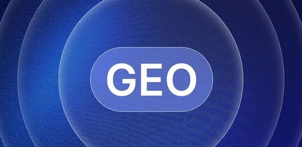 白玉县生成式引擎优化赛道升温，盘点 GEO 行业发展态势